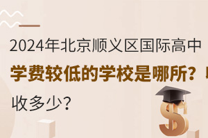 2024걱x^(q)HЌW(xu)M(fi)^͵ČW(xu)Уն