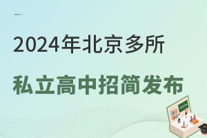 2024걱˽кl(f)!L鿴кҪPעЩc