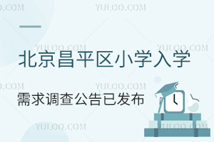 2024걱ƽ^(q)СW(xu)W(xu){(dio)鹫Ѱl(f){(dio)醖(wn)