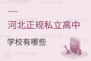 2024ӱҎ(gu)˽ЌWУЩ