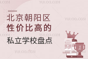 ꖅ^(q)ԃrȸߵ˽W(xu)УPcW(xu)M(bio)(zhn)