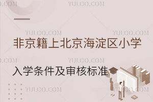 2024Ǿϱ^(q)СW(xu)W(xu)l˘(bio)(zhn)Pc˽СW(xu)