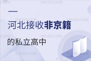 ӱЩ˽ЌW(xu)ԽշǾW(xu)