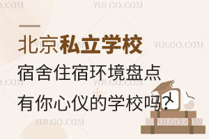 ˽W(xu)Уסޭh(hun)PcăxČW(xu)У᣿