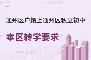 ͨ݅^(q)ͨ݅^(q)˽б^(q)DWҪPc