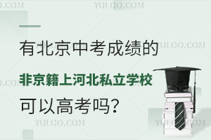 бпɿ(j)ķǾϺӱ˽W(xu)Ը߿᣿