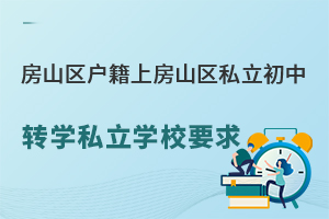 ɽ^(q)Ϸɽ^(q)˽DW˽WУҪ