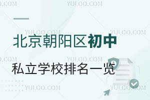 ꖅ^(q)˽W(xu)Уһ[