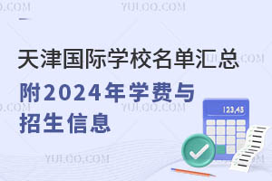 (gu)HW(xu)У΅R2024W(xu)M(fi)cϢ