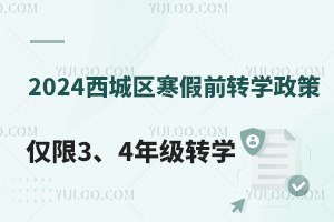 2024ǅ^(q)ǰD(zhun)W(xu)߰l(f)H34꼉(j)D(zhun)W(xu)꼉(j)D(zhun)W(xu)Ո(qng)]^(q)D(zhun)kУ(gu)HУ!