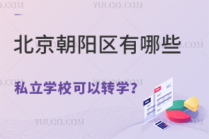 ꖅ^(q)D(zhun)W_ʼꖅ^(q)Щ˽WУD(zhun)W