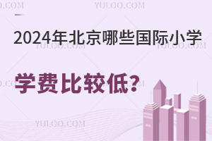 2024괺ЩHСW(xu)W(xu)M^?