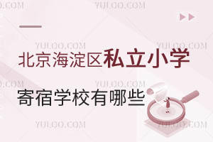 ^(q)˽СW(xu)ތW(xu)УЩ@ЩW(xu)Уh(hun)(yn)
