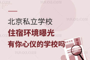 ˽W(xu)Уסޭh(hun)عăxČW(xu)Уסޭh(hun)