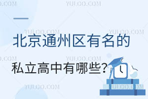 ͨ݅^(q)˽Щ@ЩWУWб