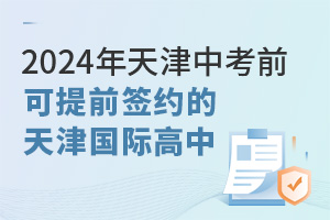 2024п(bo)YĳW(xu)ǰs@ЩH!