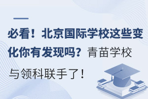 ؿHW(xu)У@Щ׃аl(f)F(xin)W(xu)УcI(lng)(lin)