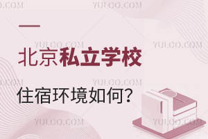 ˽W(xu)Уסޭh(hun)סMF