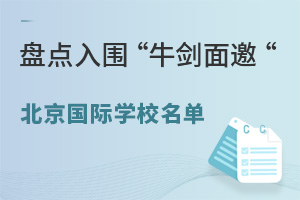 Pc(din)ţ2024걾ȡΡı(gu)HW(xu)У