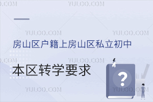 ɽ^(q)Ϸɽ^(q)˽б^(q)DWҪ