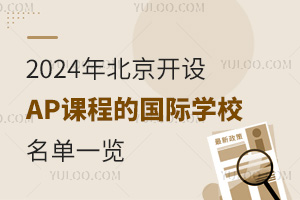 2024걱_O(sh)APn̵ćHW(xu)Уһ[