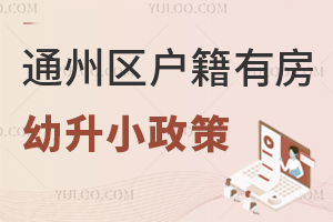 ͨ݅^(q)зС˽W(xu)УW(xu)