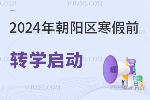 2024곯(yng)^(q)ǰD(zhun)W(xu)Ո(qng)(dng)(li)kУkУD(zhun)W(xu)k