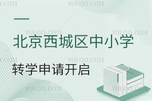 2023-2024W걱ǅ^(q)СWD(zhun)WՈ_H3-4꼉