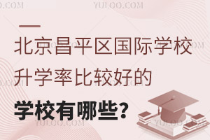 ƽ^(q)(gu)HW(xu)УW(xu)ʱ^õČW(xu)УЩ