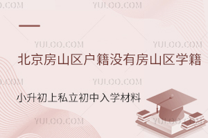 ɽ^(q)]зɽ^(q)W(xu)С˽W(xu)