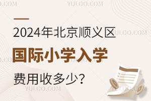 2024걱x^(q)HСW(xu)W(xu)Mն