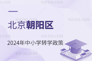 ꖅ^(q)2024СW(xu)D(zhun)W(xu)ʲô