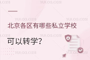 2024걱D(zhun)W(xu)Ѱl(f)^(q)Щ˽W(xu)D(zhun)W(xu)