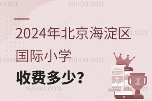 2024걱^(q)HСW(xu)M