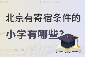 мޗlСW(xu)Щ˽СW(xu)M(fi)