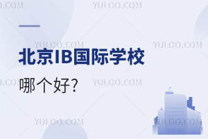 IB(gu)HW(xu)УĂ(g)?
