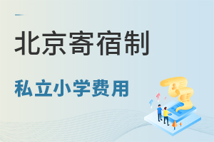 2024걱˽СW(xu)M(fi)һ[(ǾɈ)