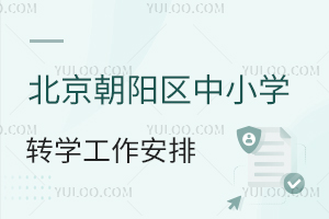 20232024W(xu)걱(yng)^(q)СW(xu)D(zhun)W(xu)űPc(din)D(zhun)W(xu)lϡW(xu)Уε