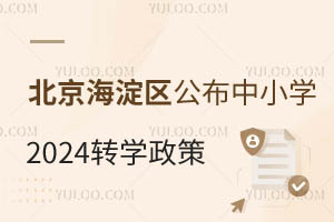 ^(q)СW2024D(zhun)WߣWУͬҪͬ