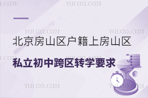 ɽ^(q)Ϸɽ^(q)˽п^(q)DWҪԔ⣡