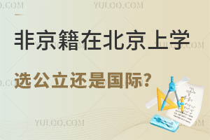 ǾڱόW(xu)xW(xu)У߀Ǉ(gu)HW(xu)У?