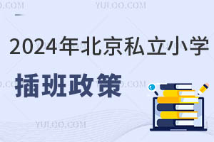2024걱˽СW(xu)ղW(xu)У