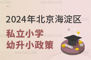 2024걱^(q)˽СWС֪