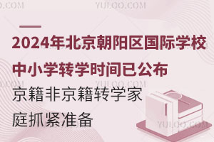 2024걱ꖅ^(q)HW(xu)УСW(xu)D(zhun)W(xu)rgѹǾD(zhun)W(xu)ͥץo(zhn)
