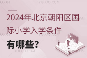 2024걱ꖅ^(q)HСW(xu)W(xu)lЩ
