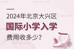 2024걱d^(q)HСW(xu)W(xu)Mն
