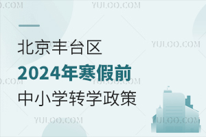 S_(ti)^(q)2024꺮ǰСW(xu)D(zhun)W(xu)߰ųt@Щ꼉(j)k!