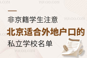 Ǿڱxעmؑڵ˽W(xu)Уһ[