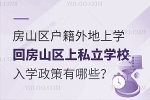 ɽ^(q)όW(xu)طɽ^(q)˽W(xu)УW(xu)Щ