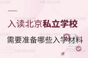 x˽W(xu)УҪ(zhn)ЩW(xu)ϣǾ